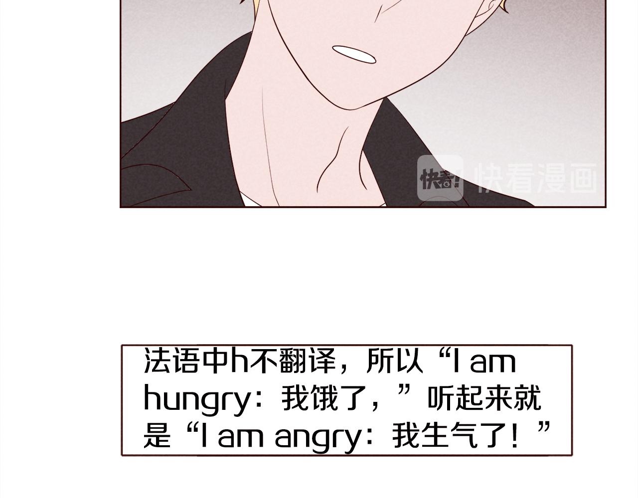 第45话 想避开脑残的话52