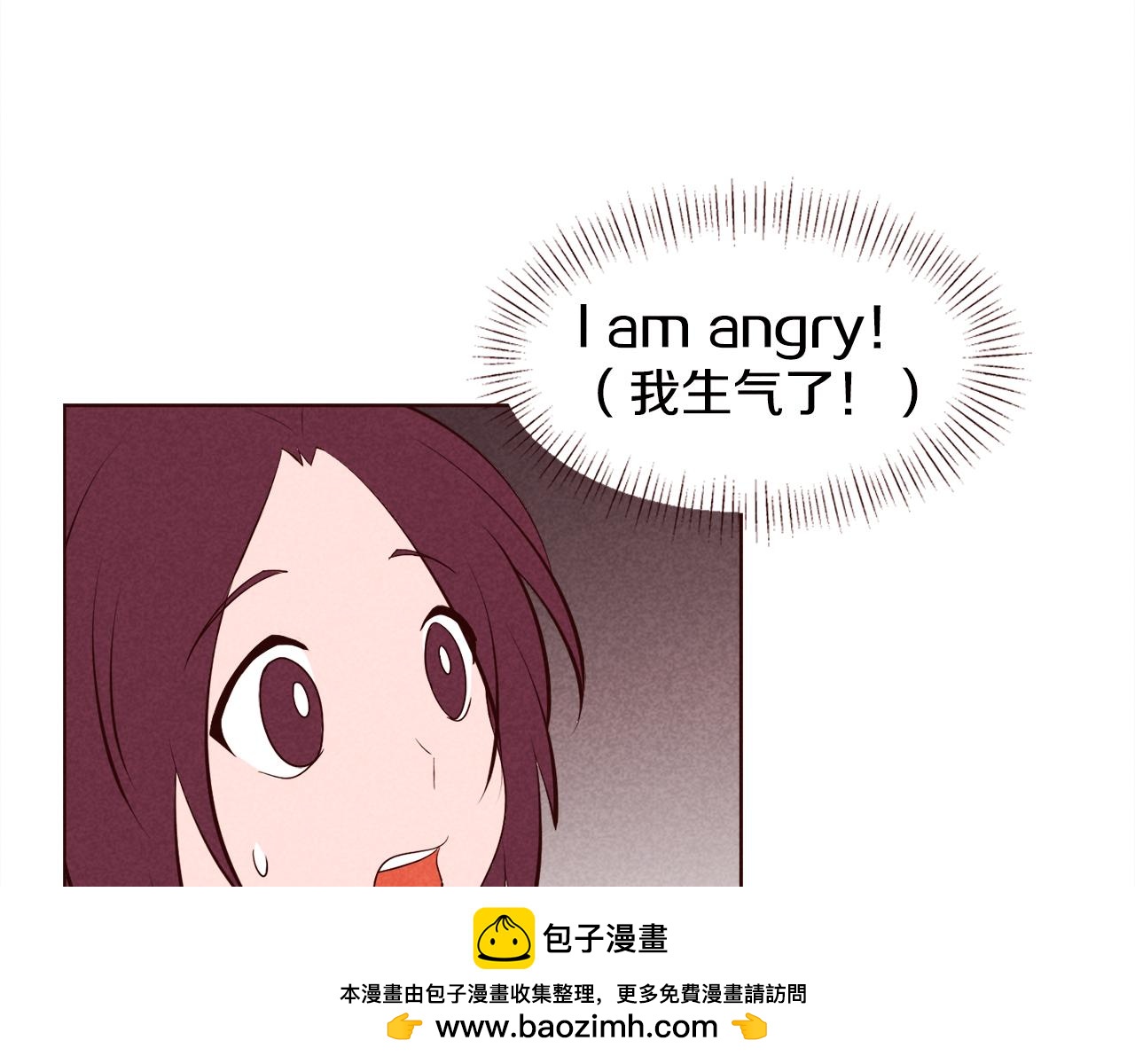 第45话 想避开脑残的话53