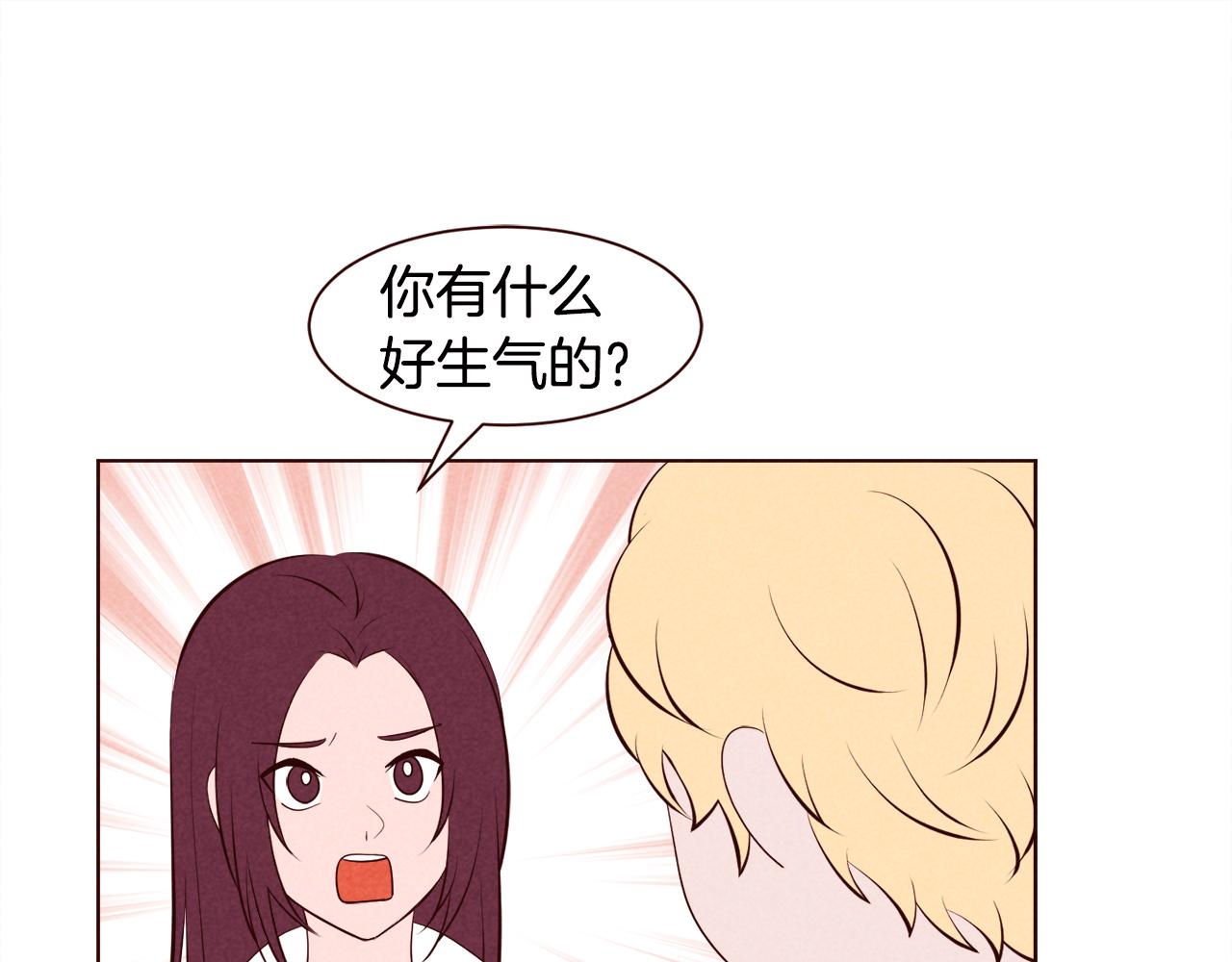 第45话 想避开脑残的话57