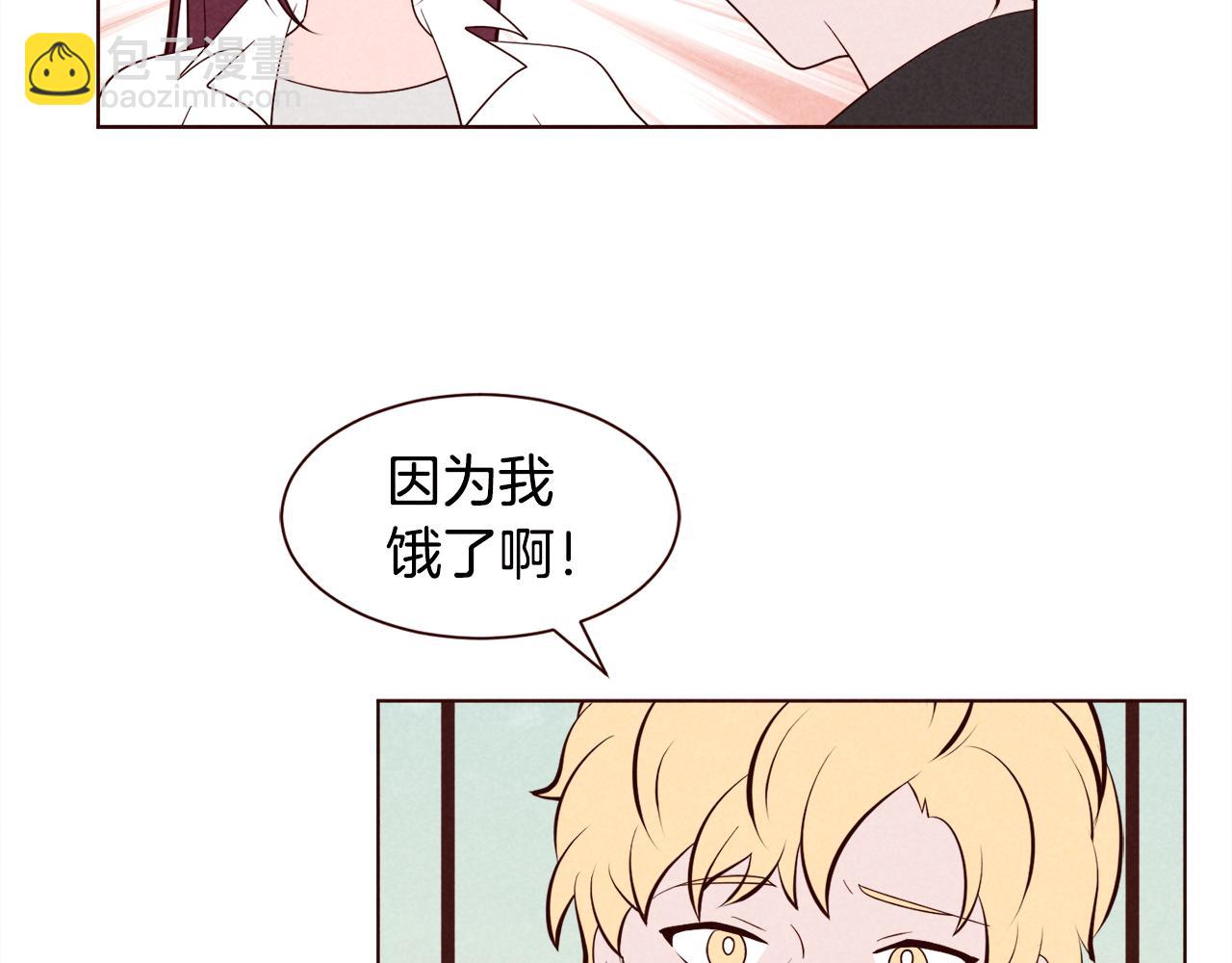 第45话 想避开脑残的话58