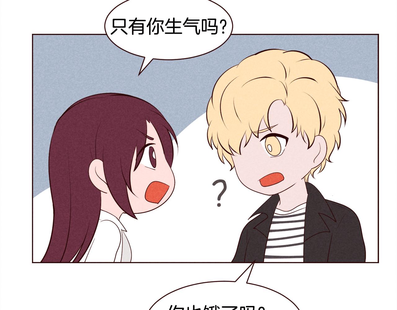 第45话 想避开脑残的话60