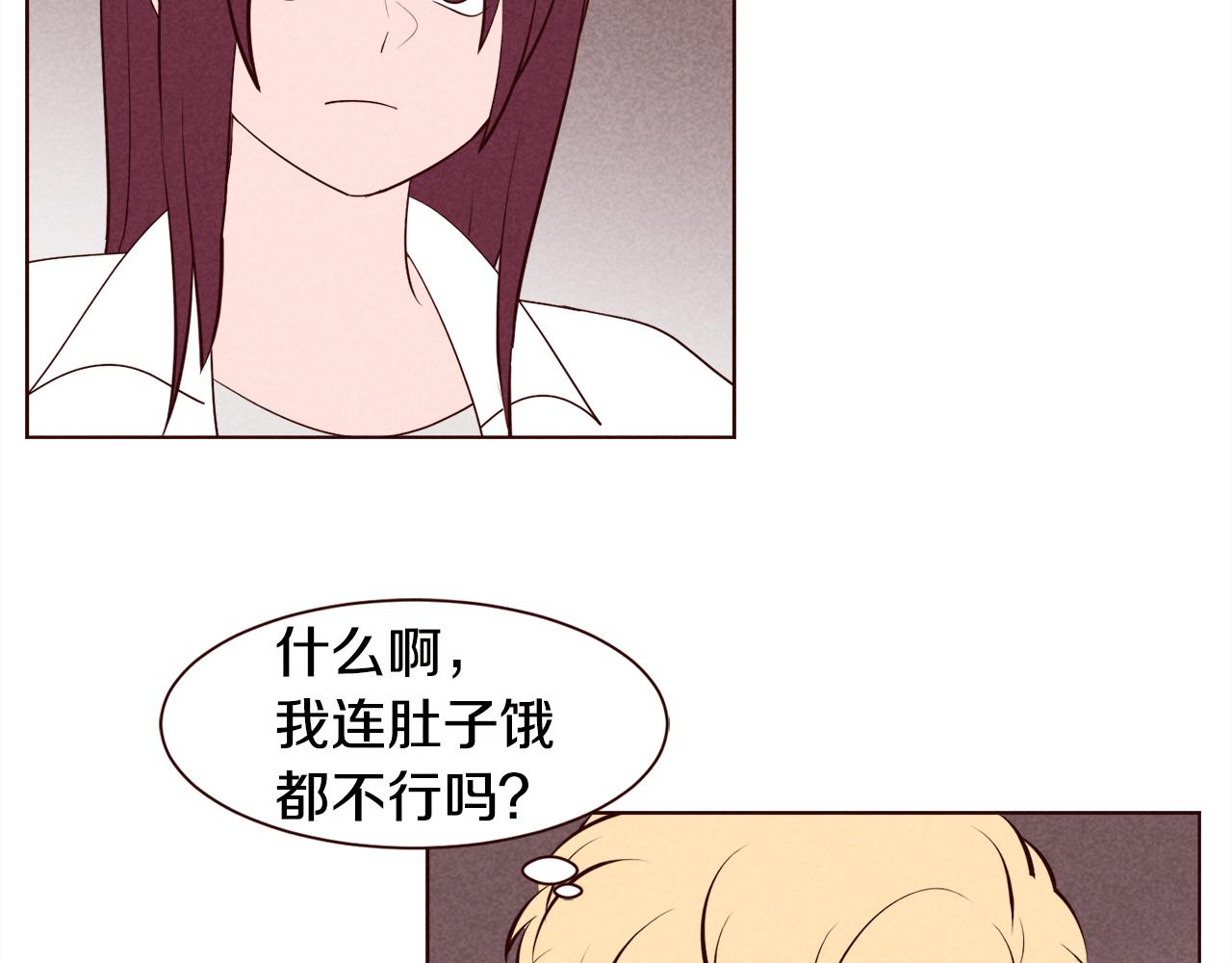 第45话 想避开脑残的话62