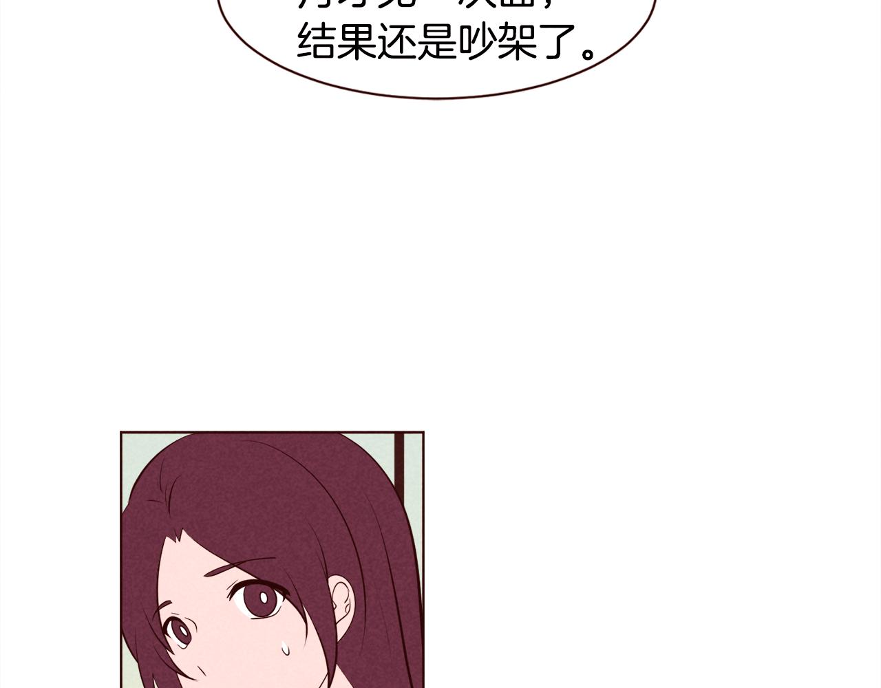 第45话 想避开脑残的话67