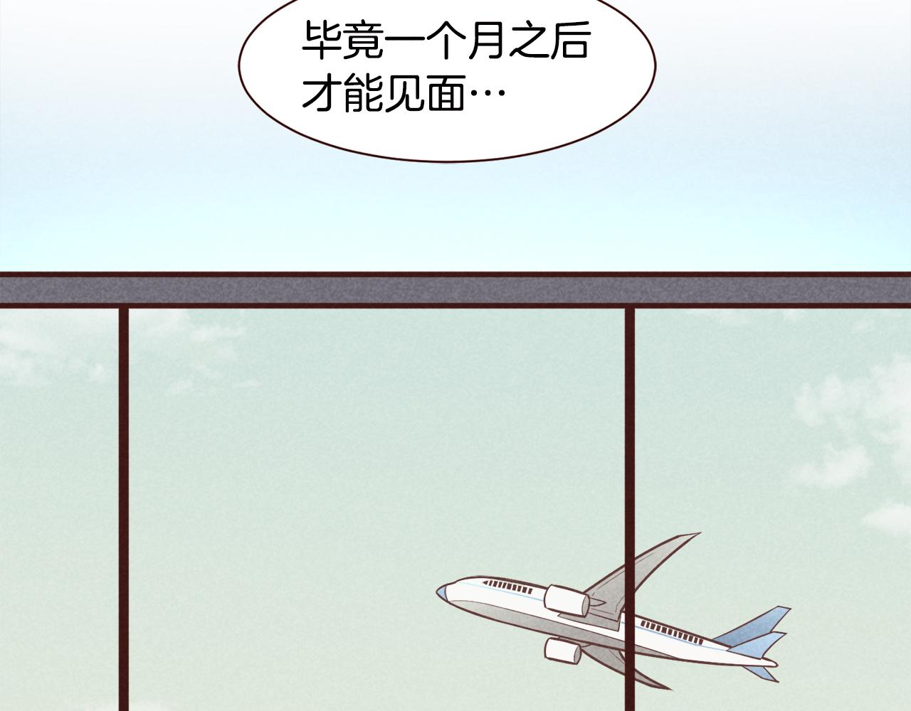 第45话 想避开脑残的话73