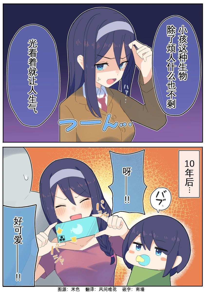 第3话0