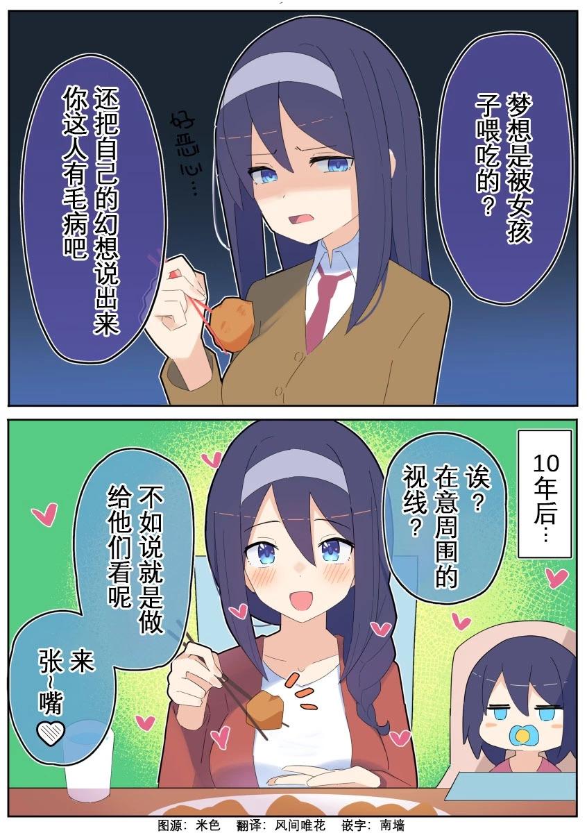 第4话0