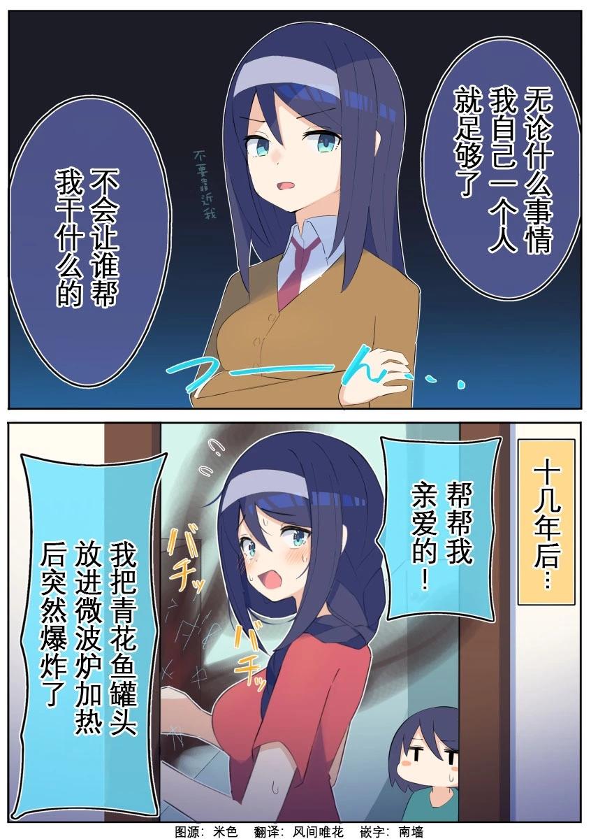 第10话0