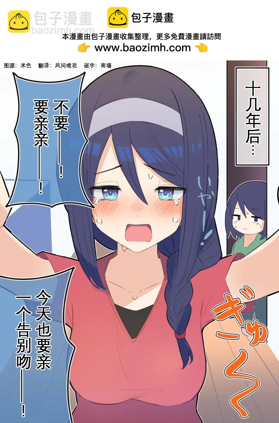 第11话1