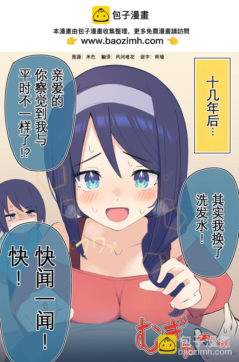 第14话1