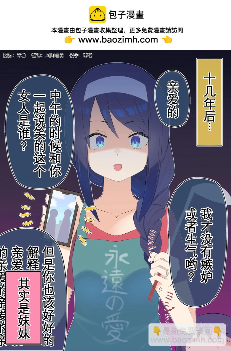 第15话1