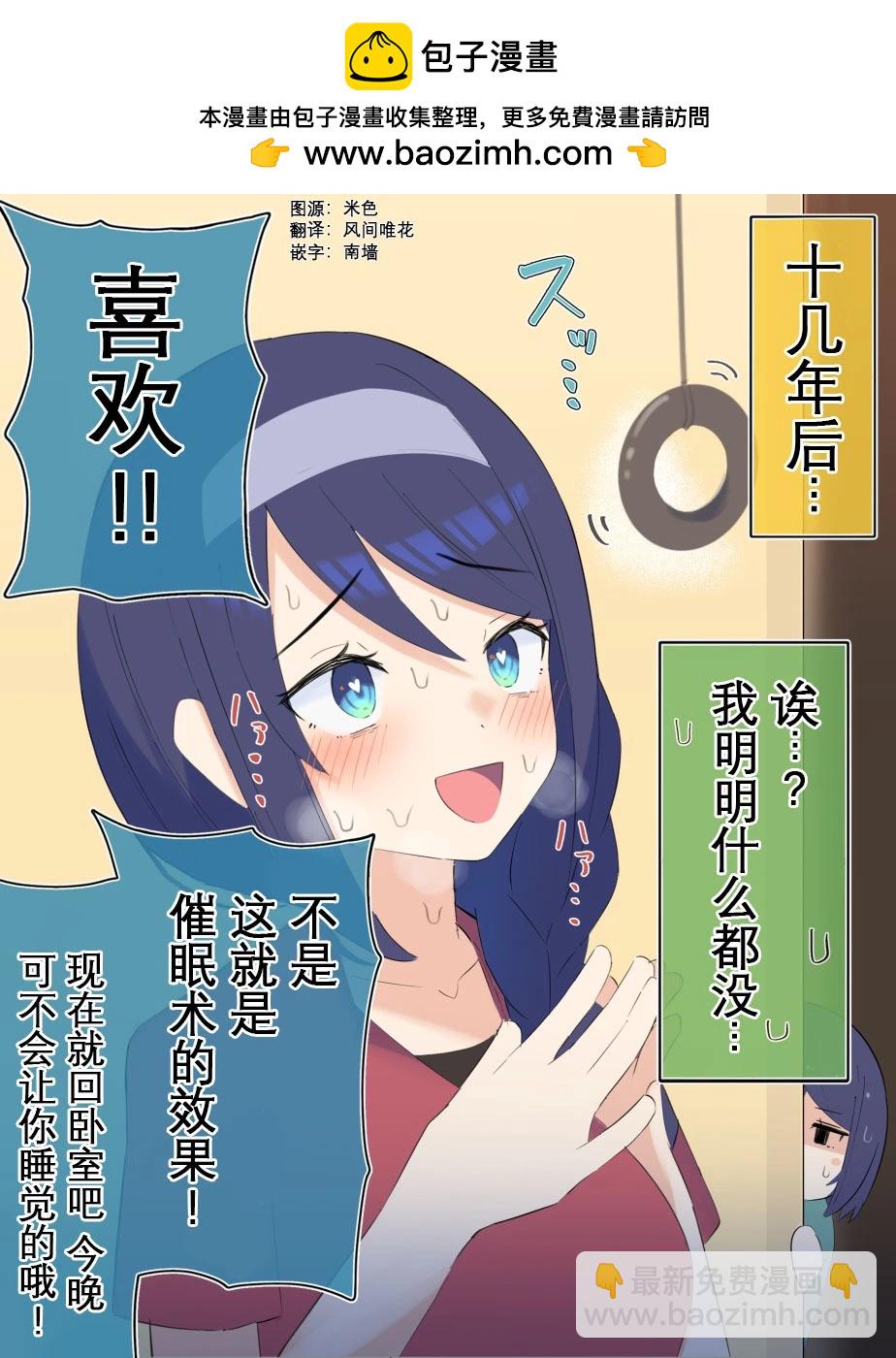 第17话1