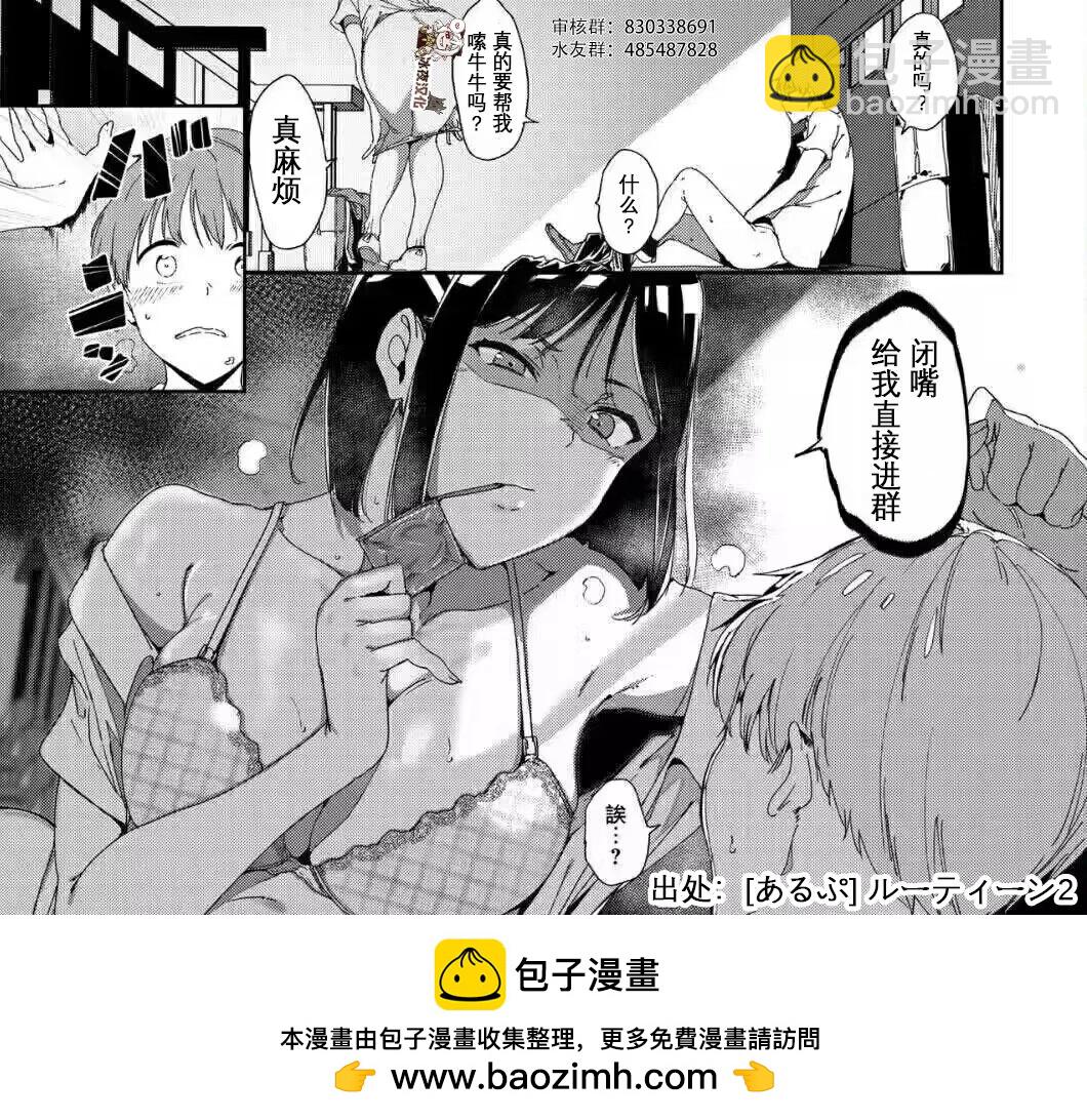 第23话2