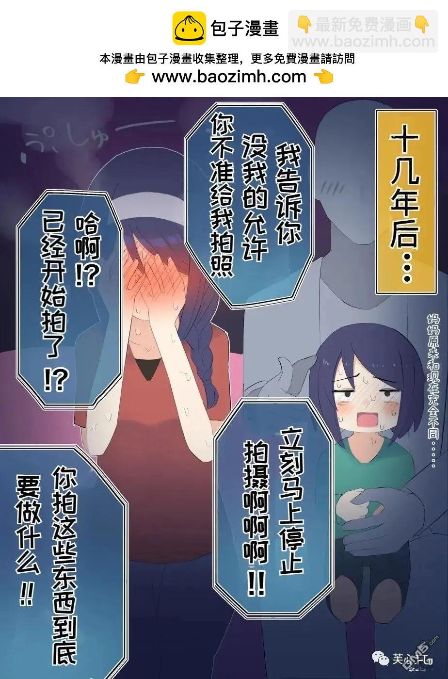第29话1