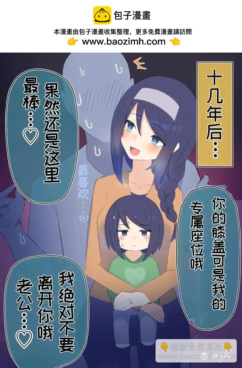 第31话1