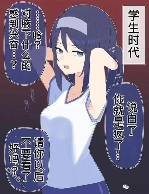 第33话0