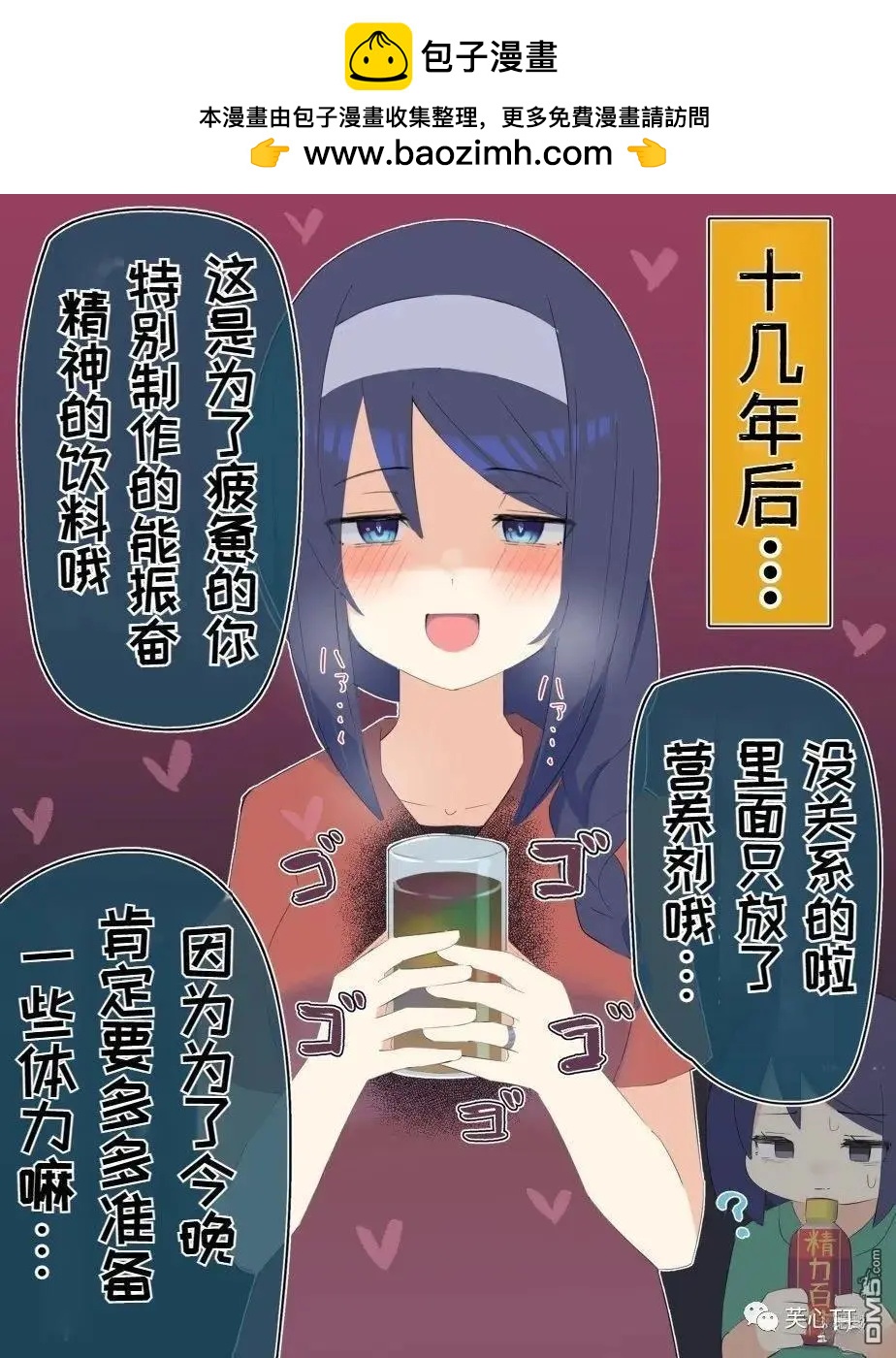 第34话1