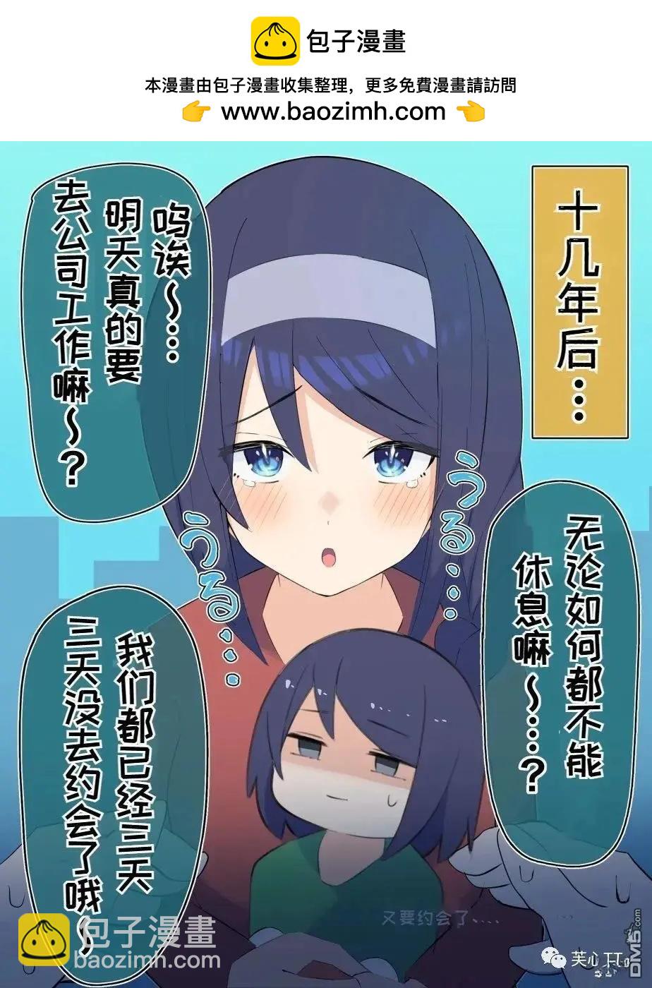 第35话1