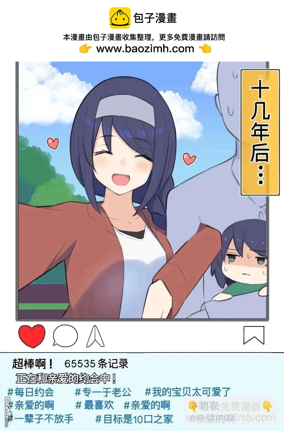 第36话1