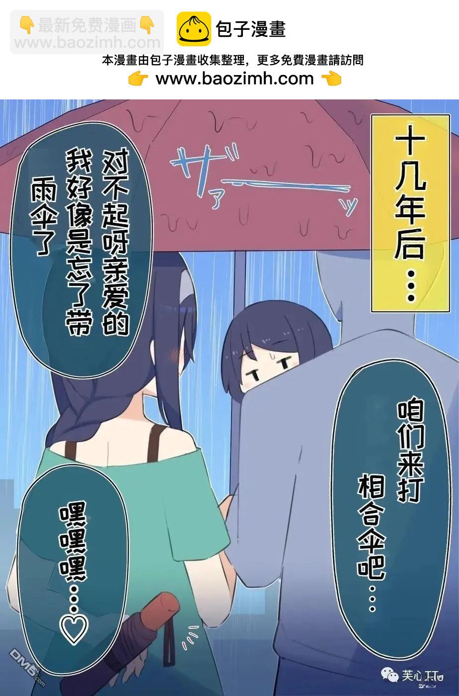 第39话1