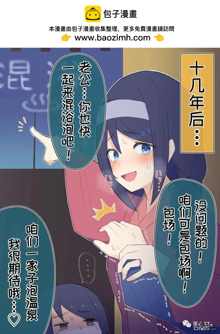 第41话1