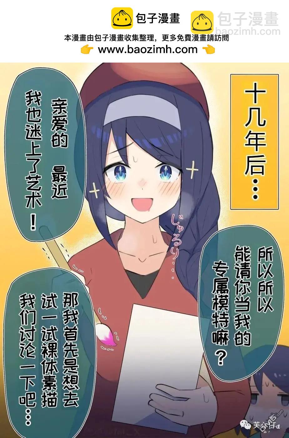 第43话1