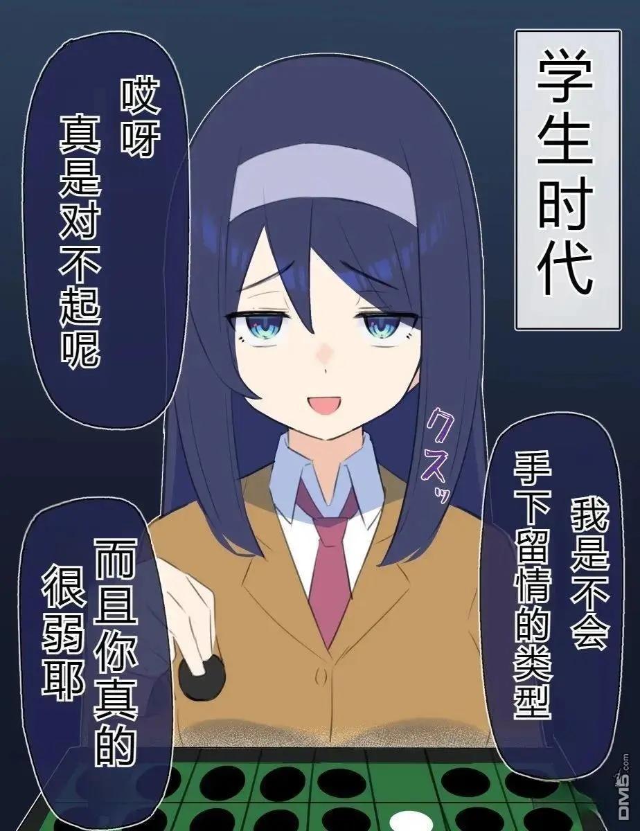 第47话0