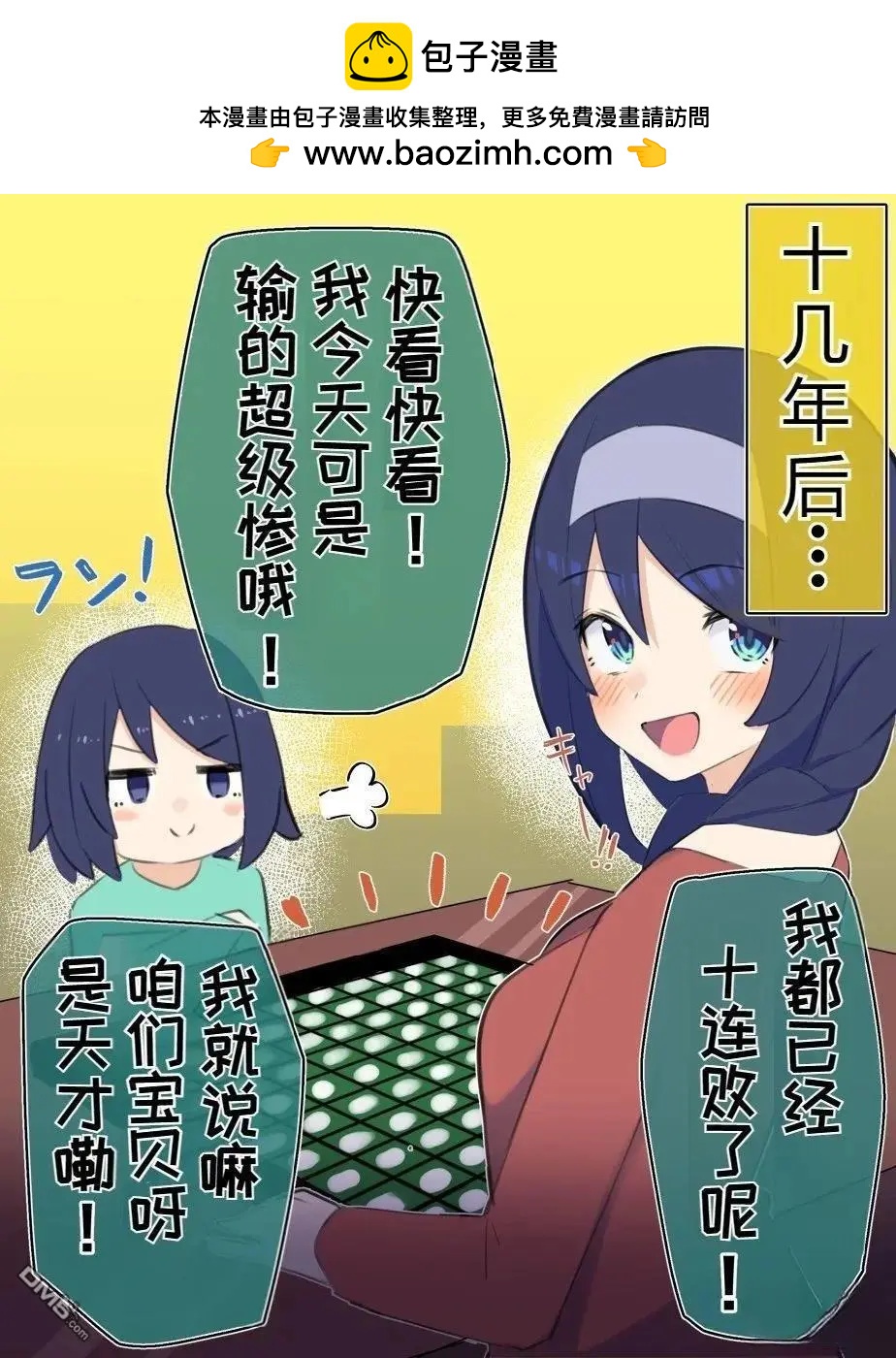 第47话1
