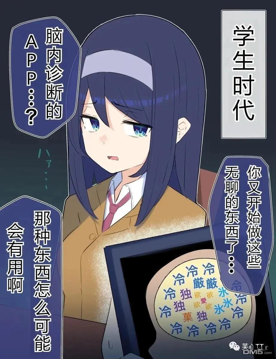 第48话0