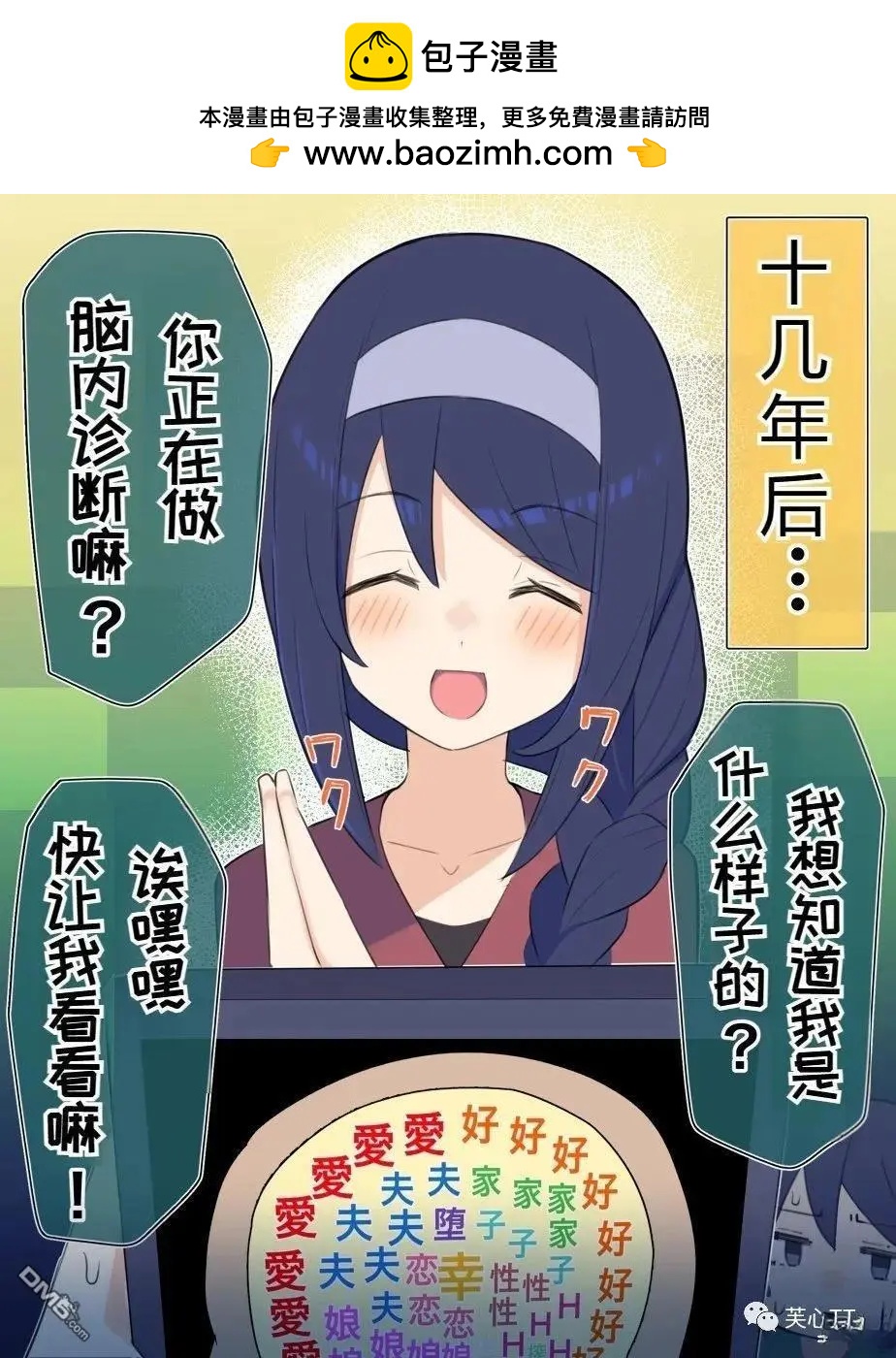 第48话1