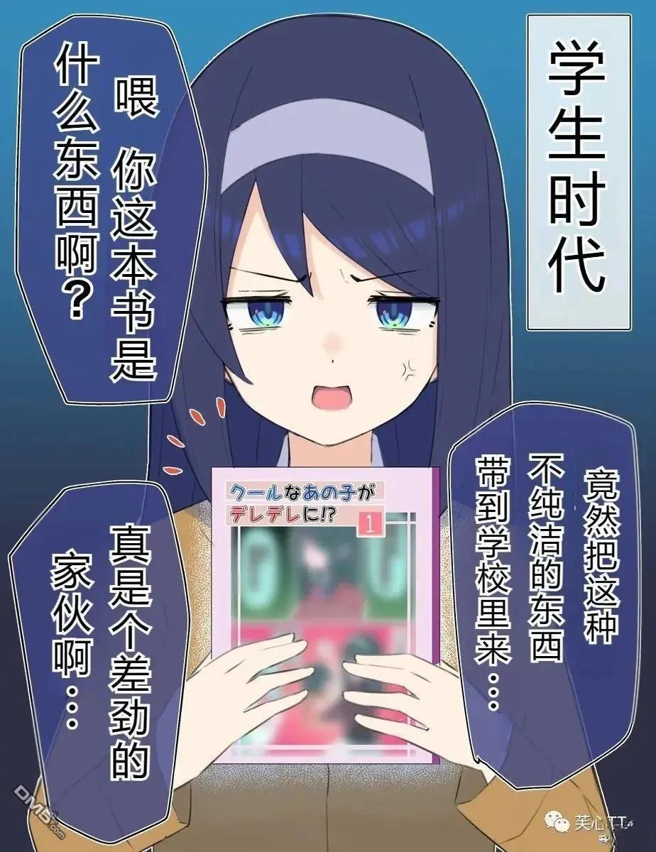 第49话0
