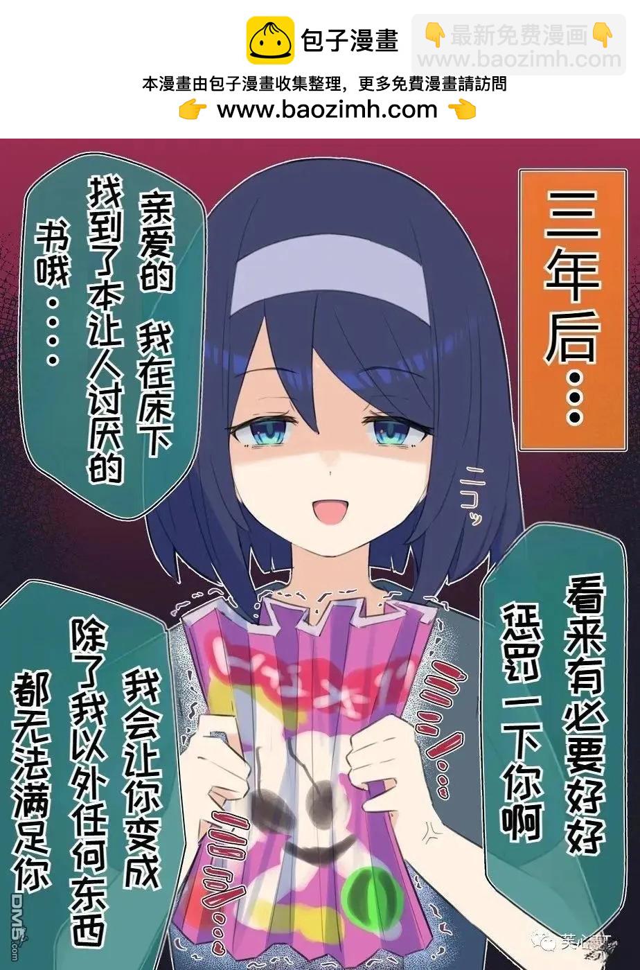 第49话1
