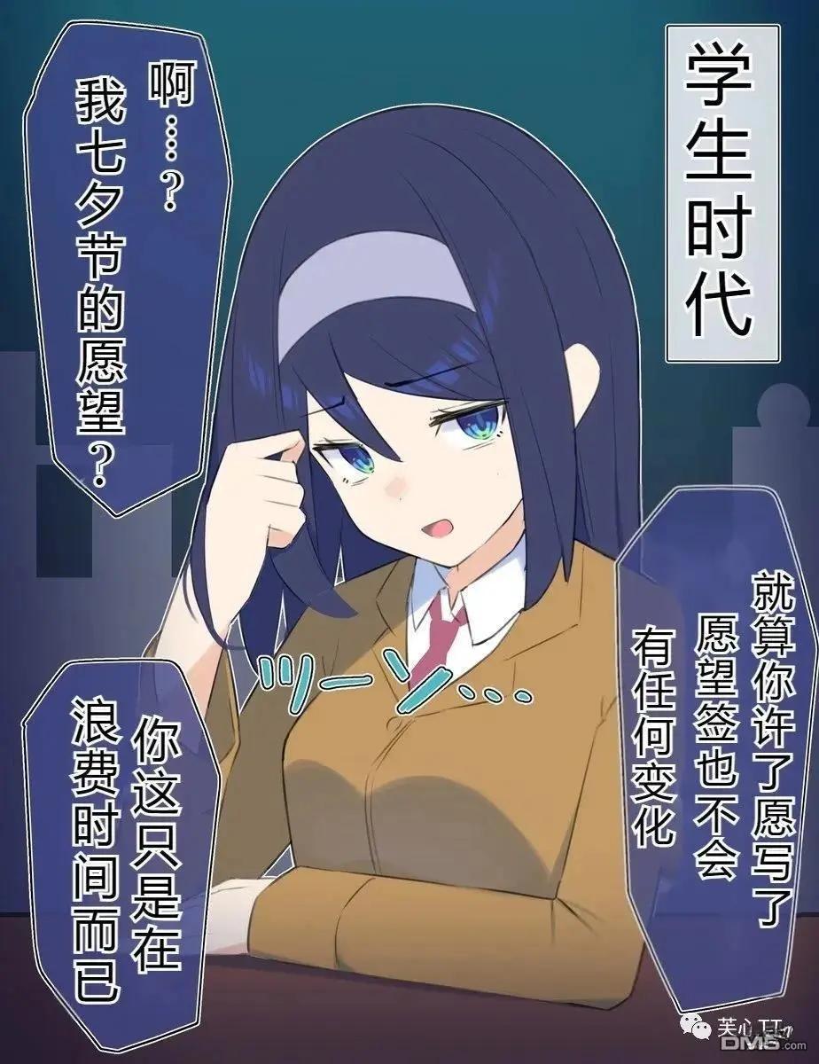 第51话0