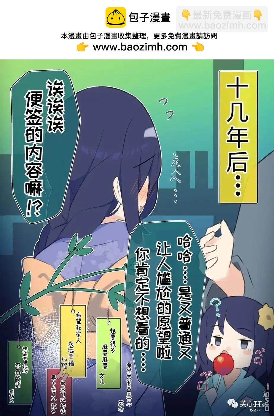 第51话1
