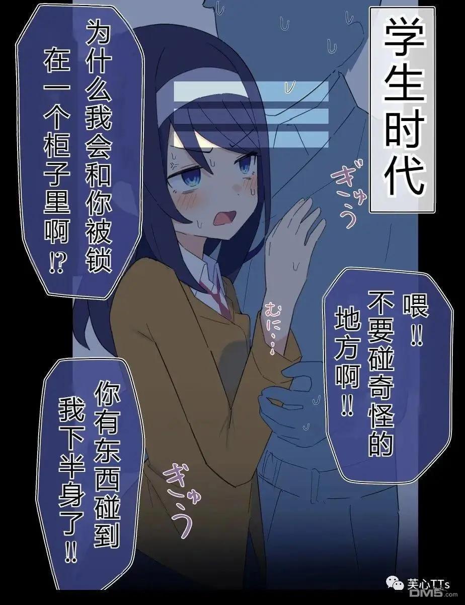 第52话0