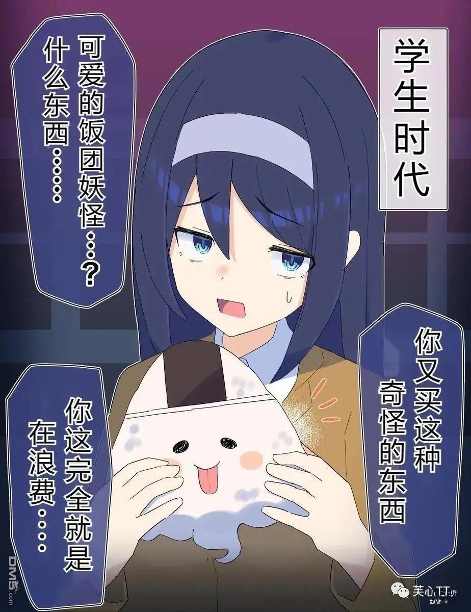 第53话0