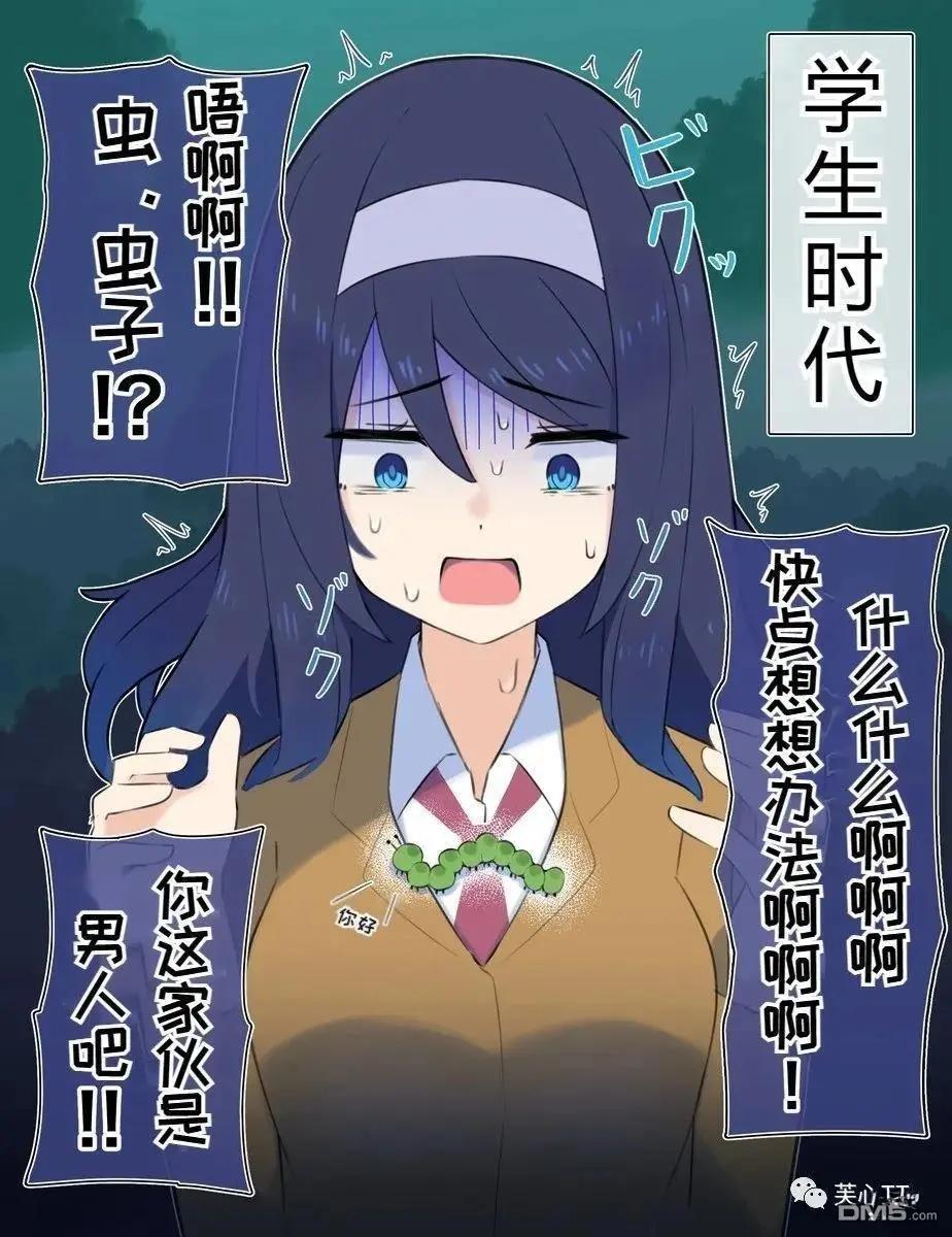 第54话0