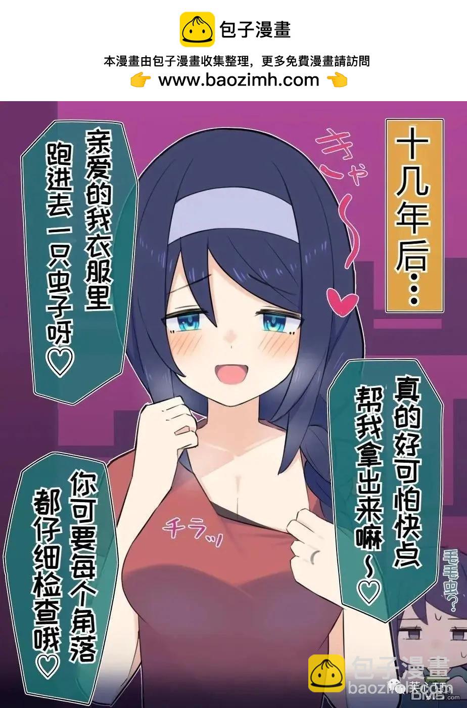 第54话1