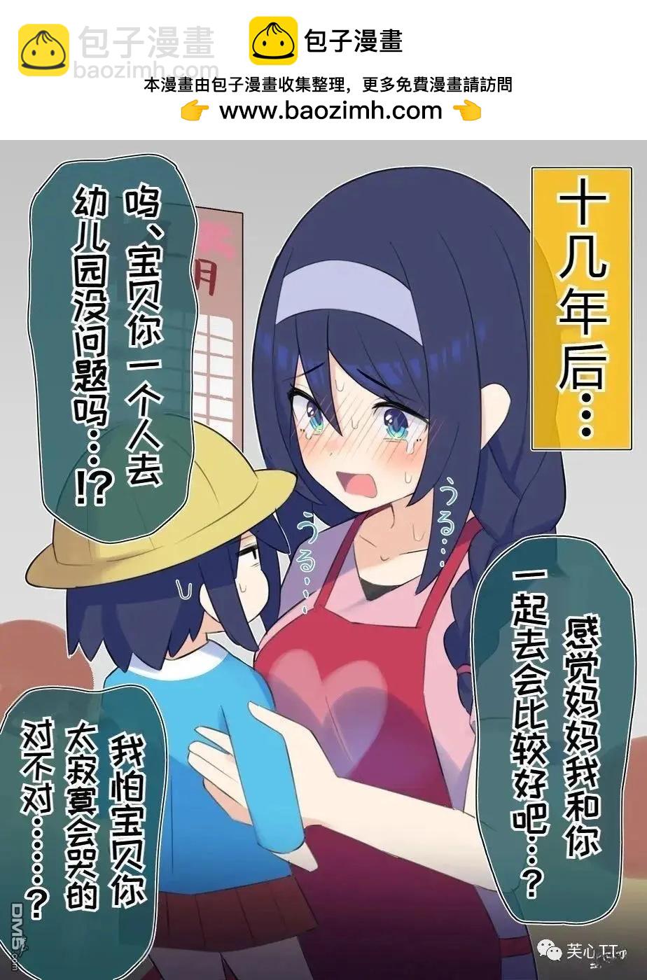 第55话1