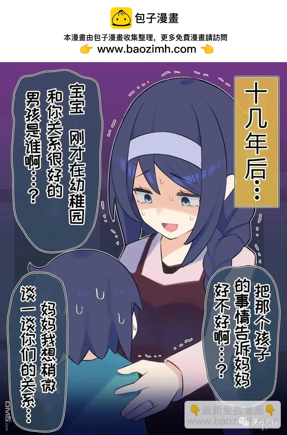 第56话1