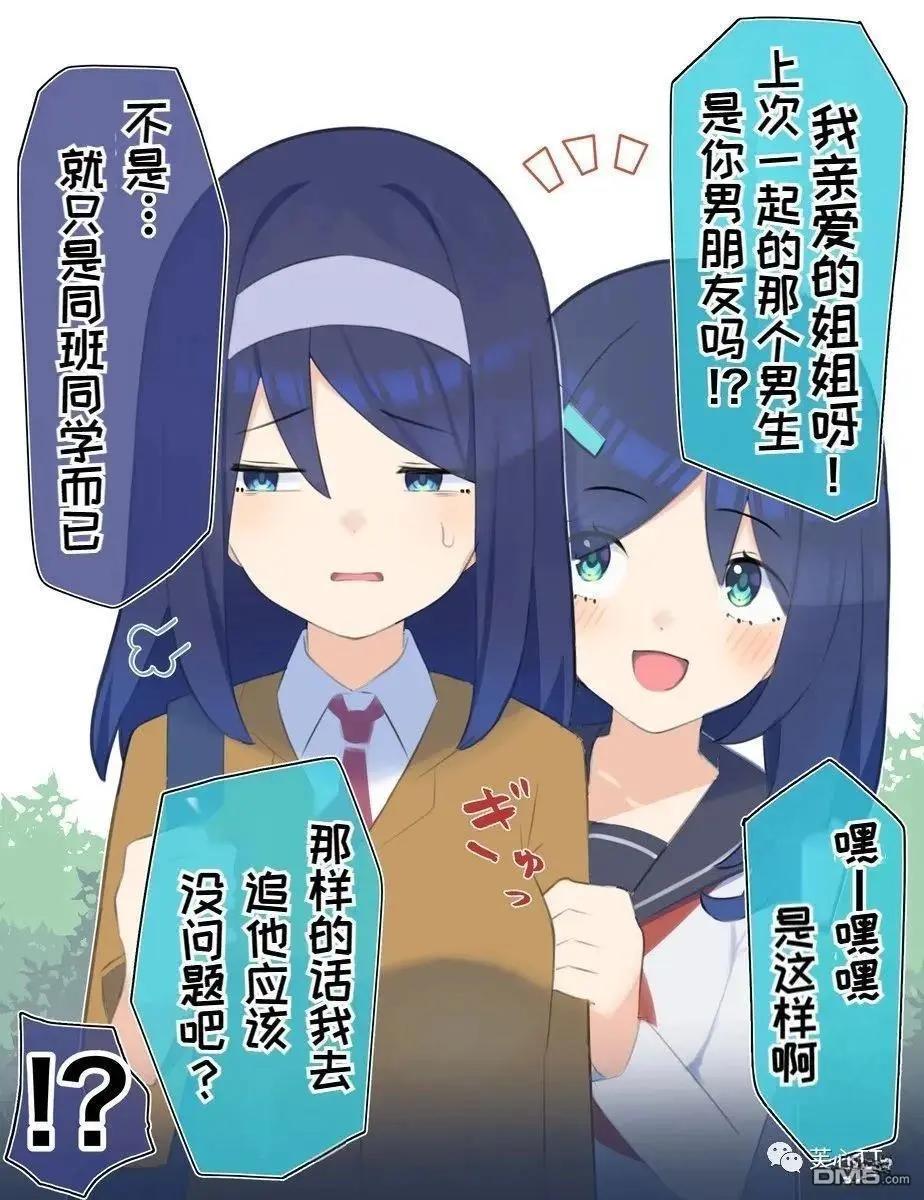 第59话0