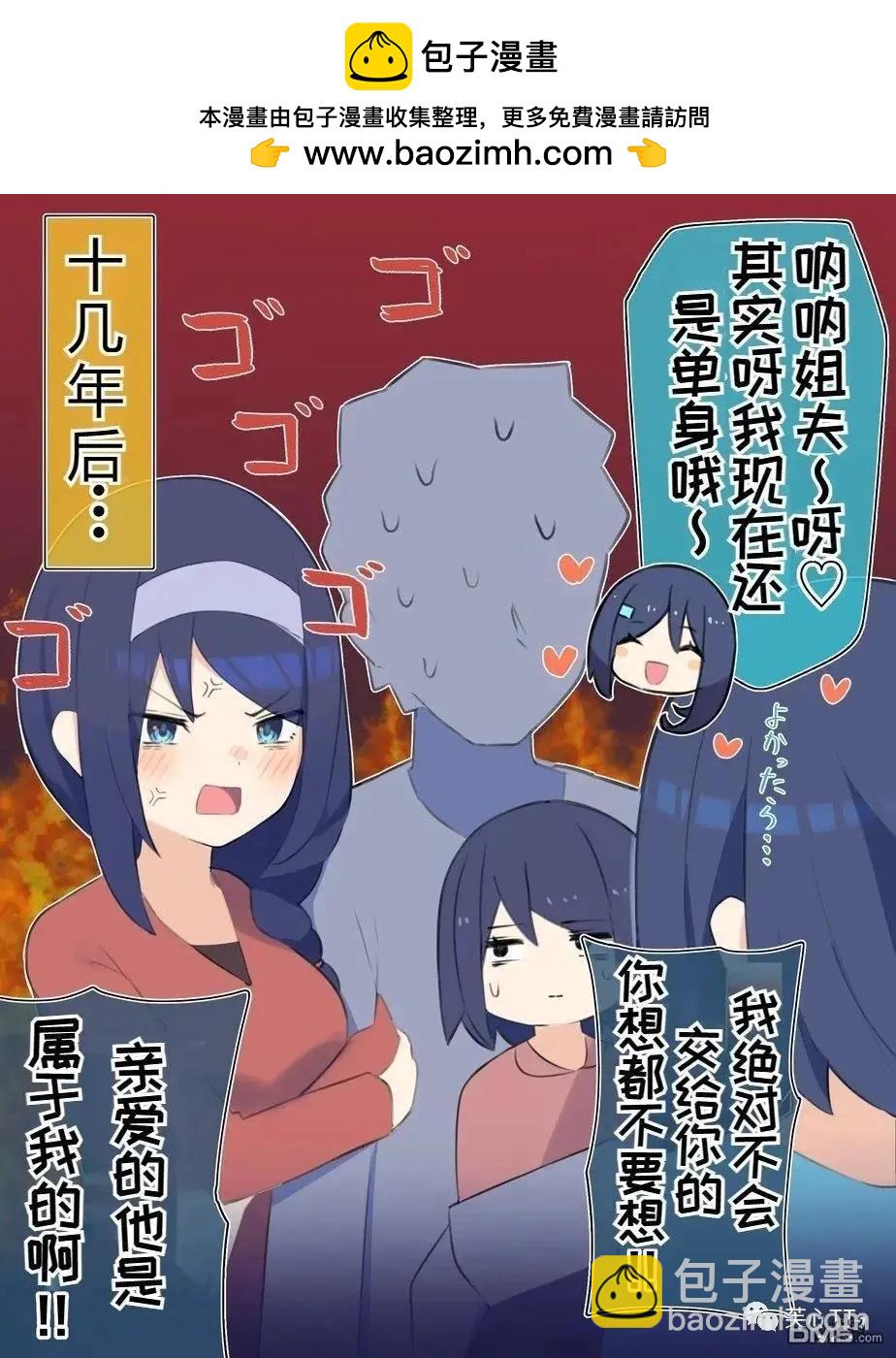 第59话1