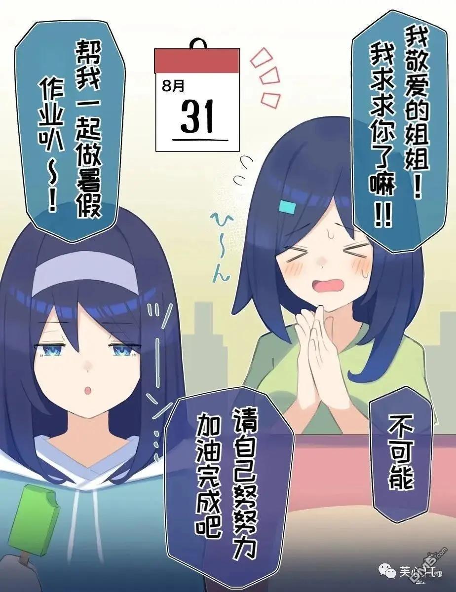 第62话0