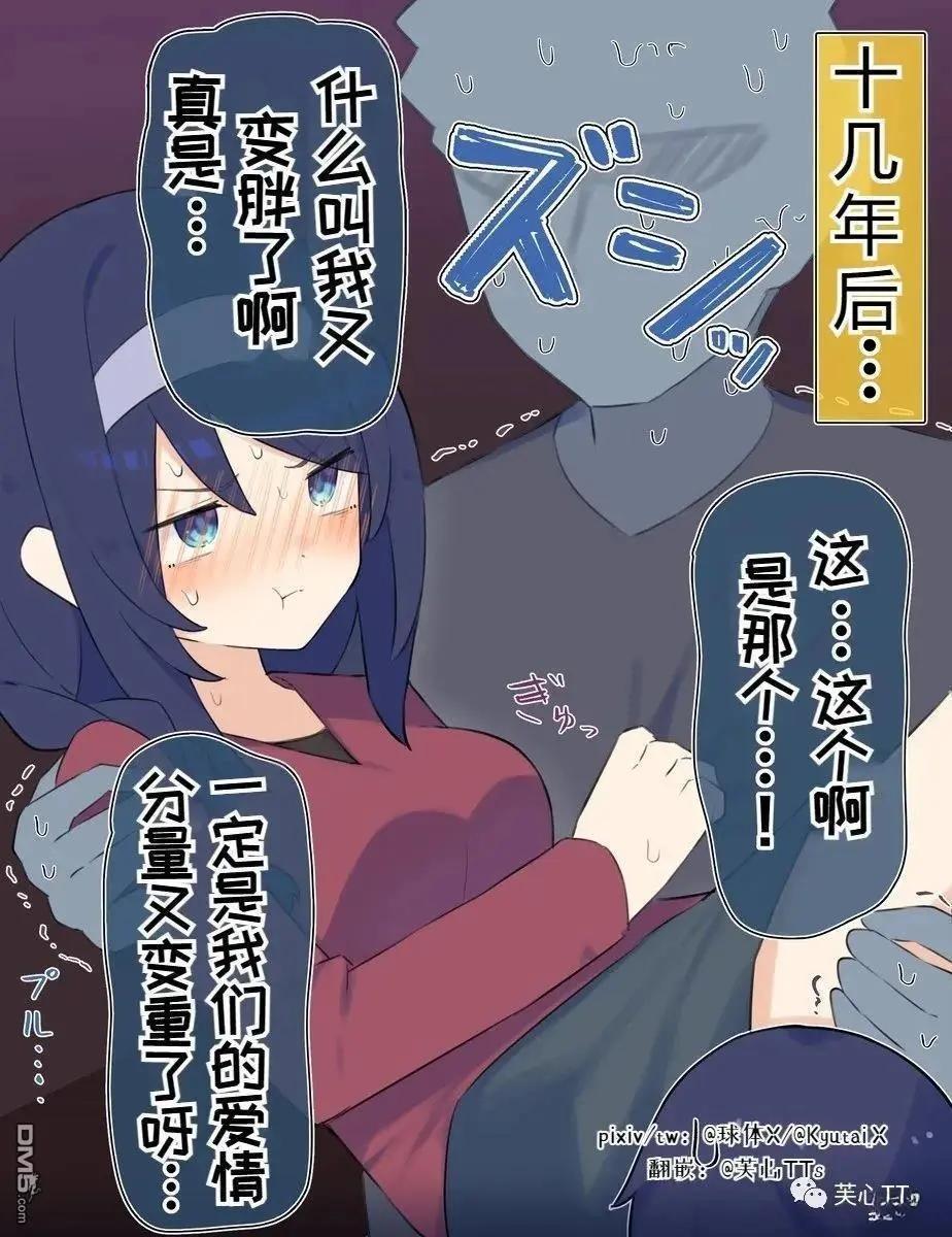 第64话2