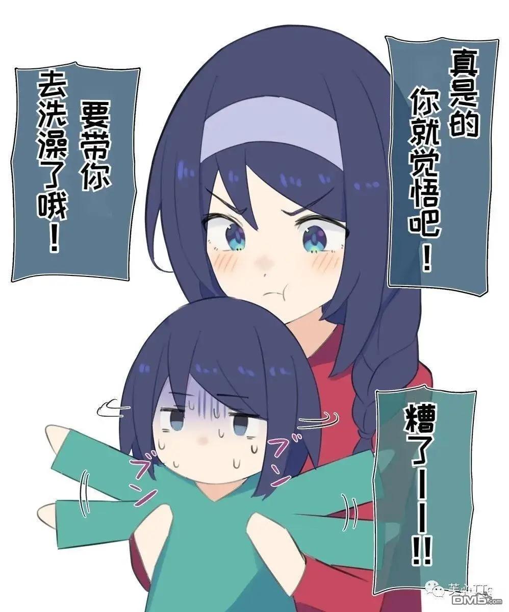 第64话3
