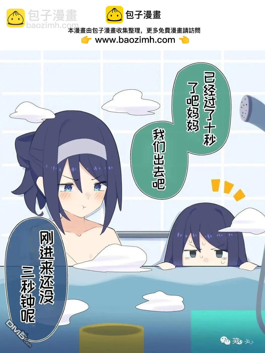 第64话4