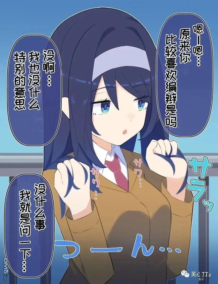 第69话0