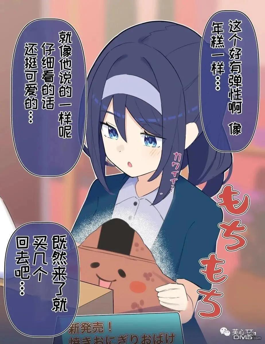 第71话0