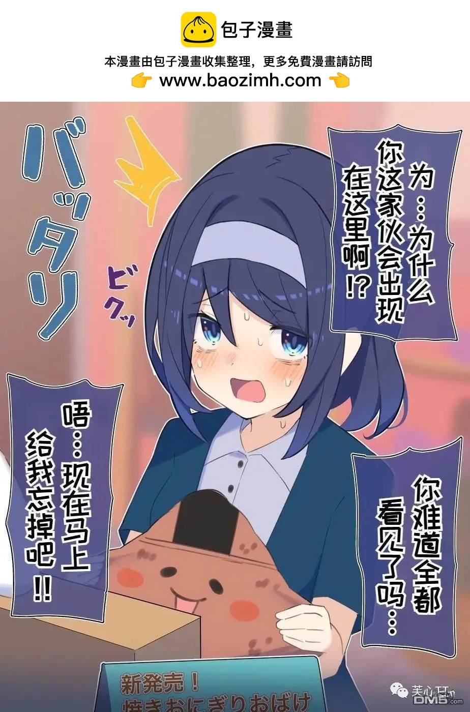 第71话1