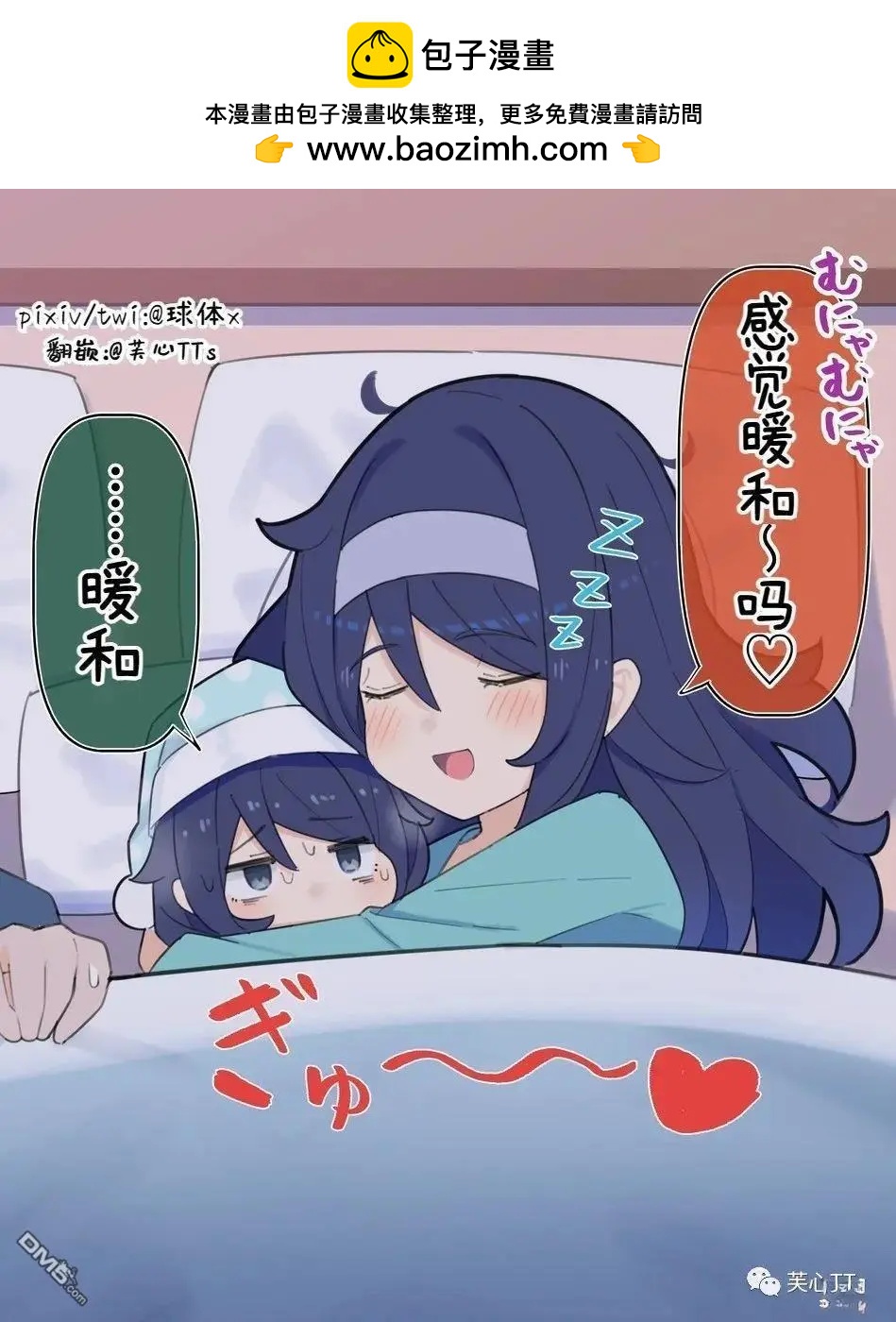 第72话2