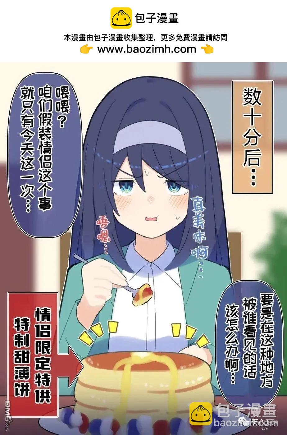 第76话1
